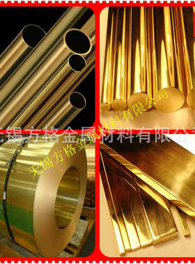 供应优质C35300铅黄铜 铅黄铜棒 铅黄铜管 铅黄铜板 黄铜棒