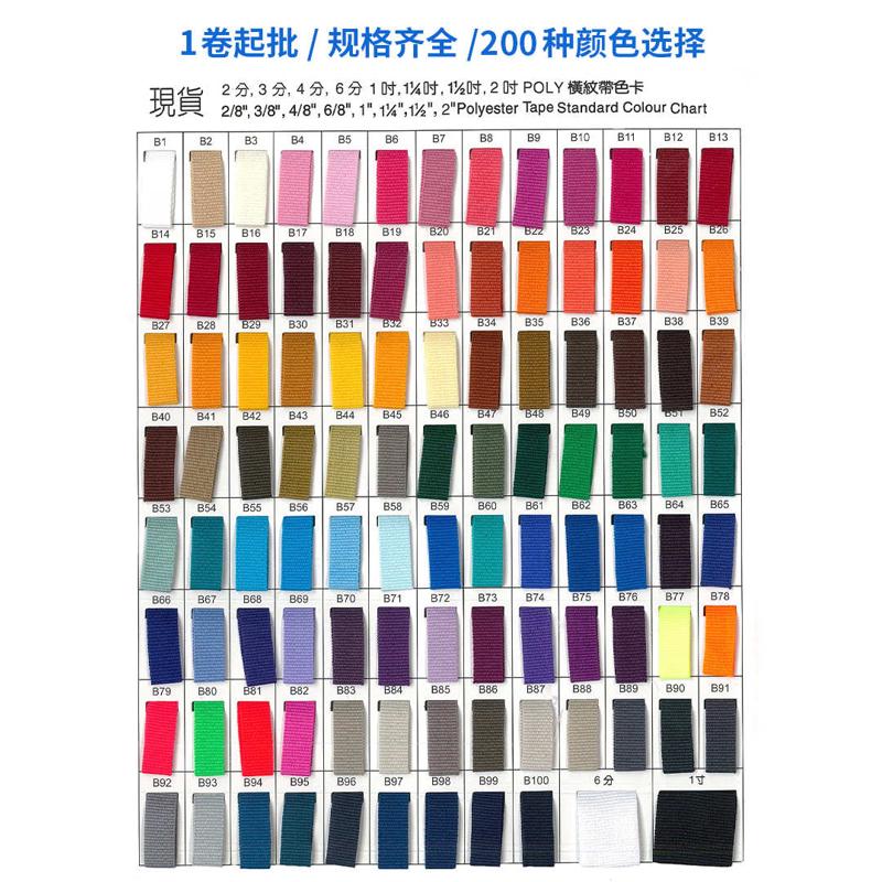 批发边-印花50mm涤纶边6mm织带织带平纹包带横纹条箱包 服饰包可
