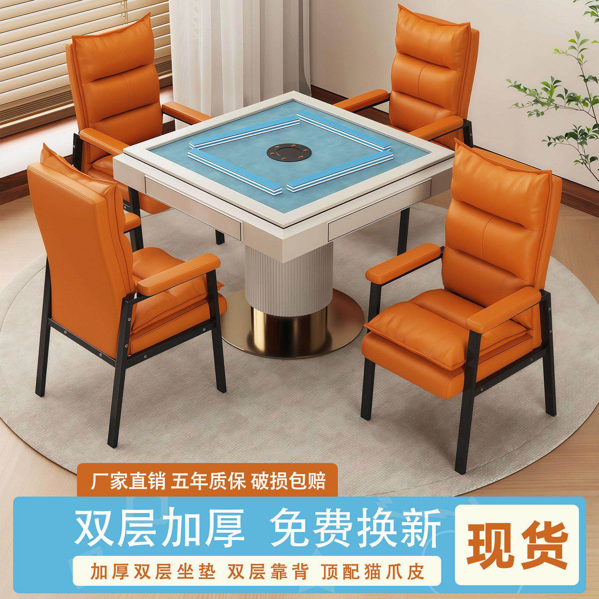 棋牌室专用麻将椅简约现代家用靠背电脑椅久坐舒服麻将机椅子组合