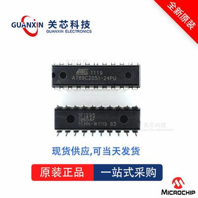 8位MCU微控制器ATMEGA168V-10AU ATMEGA168V TQFP-32