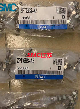 SMC吸盘ZPT32UGNJ/UGSJ10-20-30-40-50-B5-N4-N6-U4-U6-04-06-A10