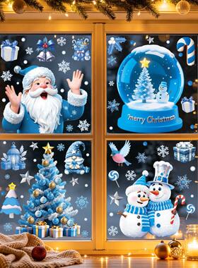 2pcsChristmas Sticker Blue Dream Crystal Ball Glass Deca窗贴