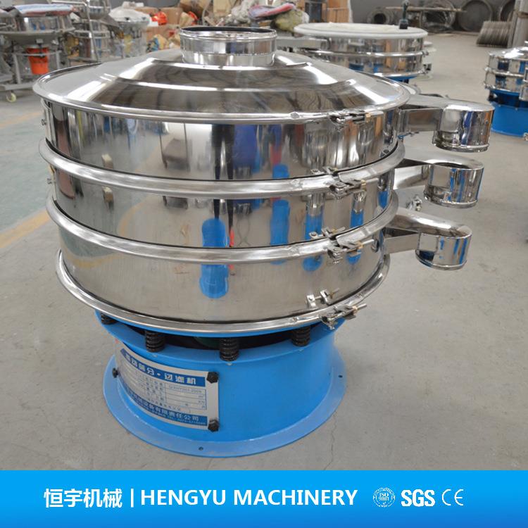 新乡振动厂家专业生产精细轻钙粉去杂挑选机 旋振筛