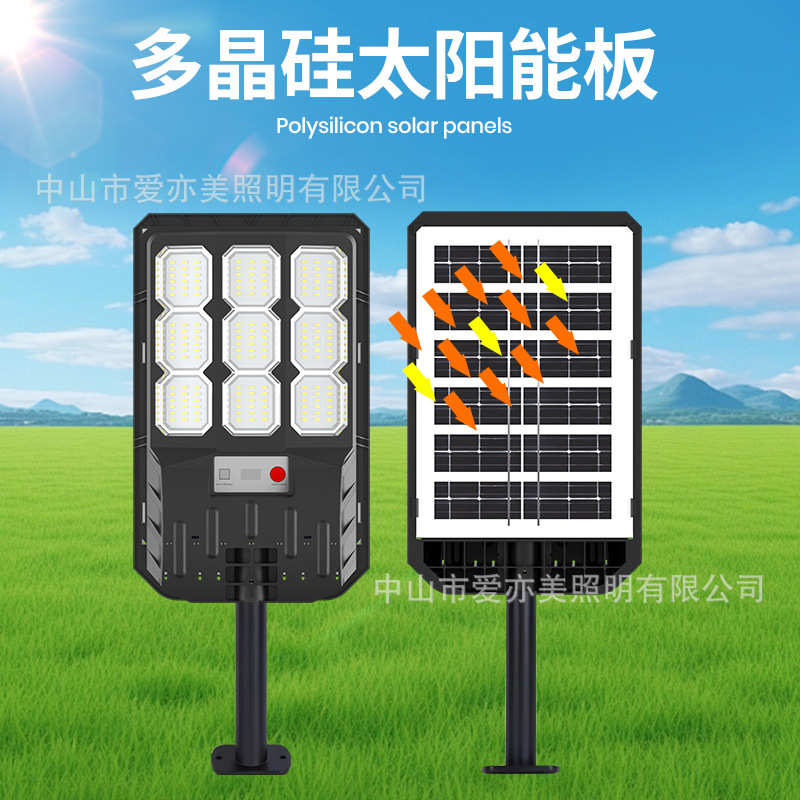 新款一体化太阳能路灯户外高亮led灯庭院道路新农村智能感应壁灯