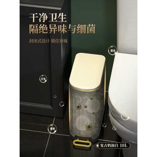 S588 垃圾桶家用客厅卫生间厕所脚踏带盖不锈钢ins风脚踩夹缝