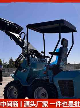 小型轮式滑移式装载机建筑工地多功能微型装载机室内拆装轮式铲车