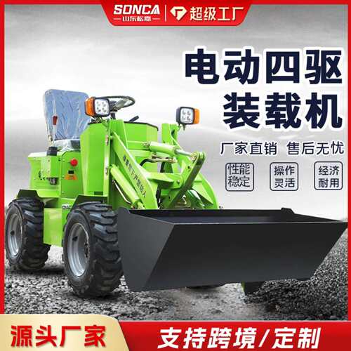 电动小型铲车四驱柴油装载机建筑工地养殖厂农用家用清粪车