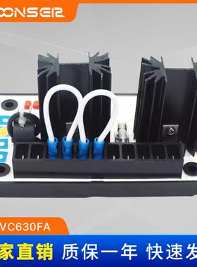 SMAVC6307FA发电机组调压板AVR稳压发电机励磁自动电压调节器