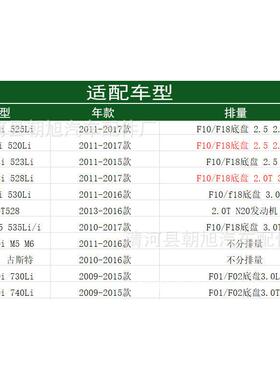 直销新款适用于520li/523/525/528/530/535/5系GT/6系7系空调滤芯