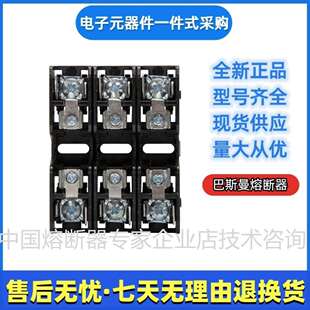 BMM603 2SQ伊顿 巴斯曼bussmann快速熔断器BMM603
