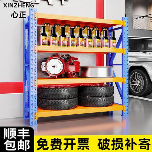 仓储货架仓库超强承重货物架子车库快递家用多层重型置物架储物架