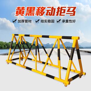 黄黑移动拒马学校拒马护栏可移动拒马路障挡车防撞护栏