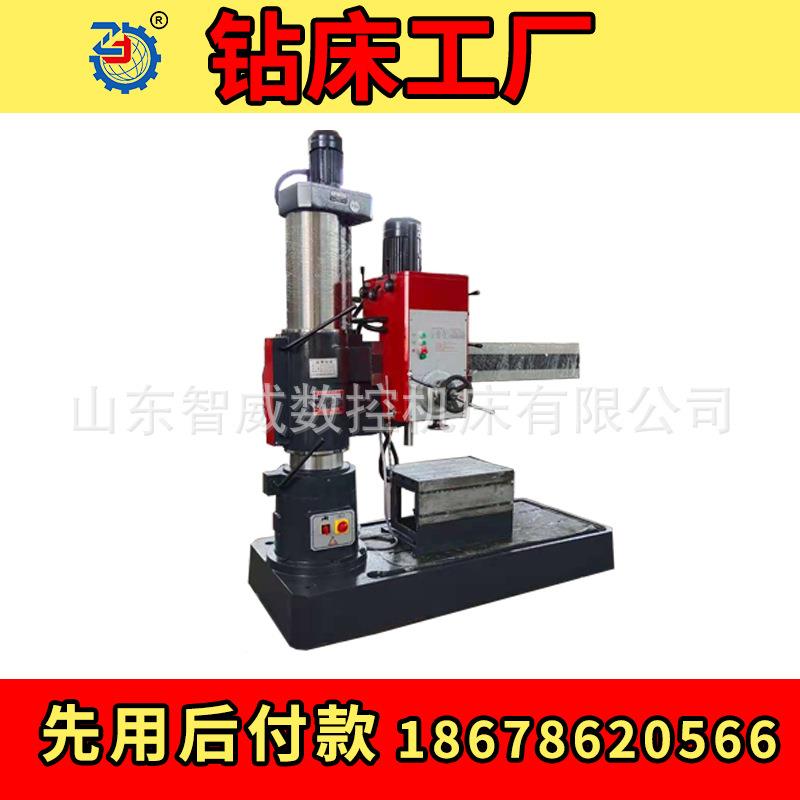 摇臂钻床Z040多轴器多孔钻卡数控小型售后保障