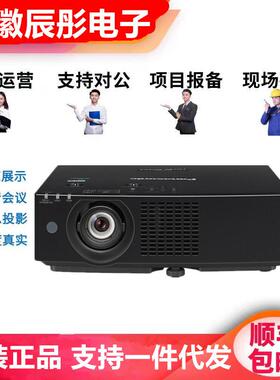 松.下PT-BAZ512C BAZ612C BAZ712C激光展厅全息室外高亮店铺投影