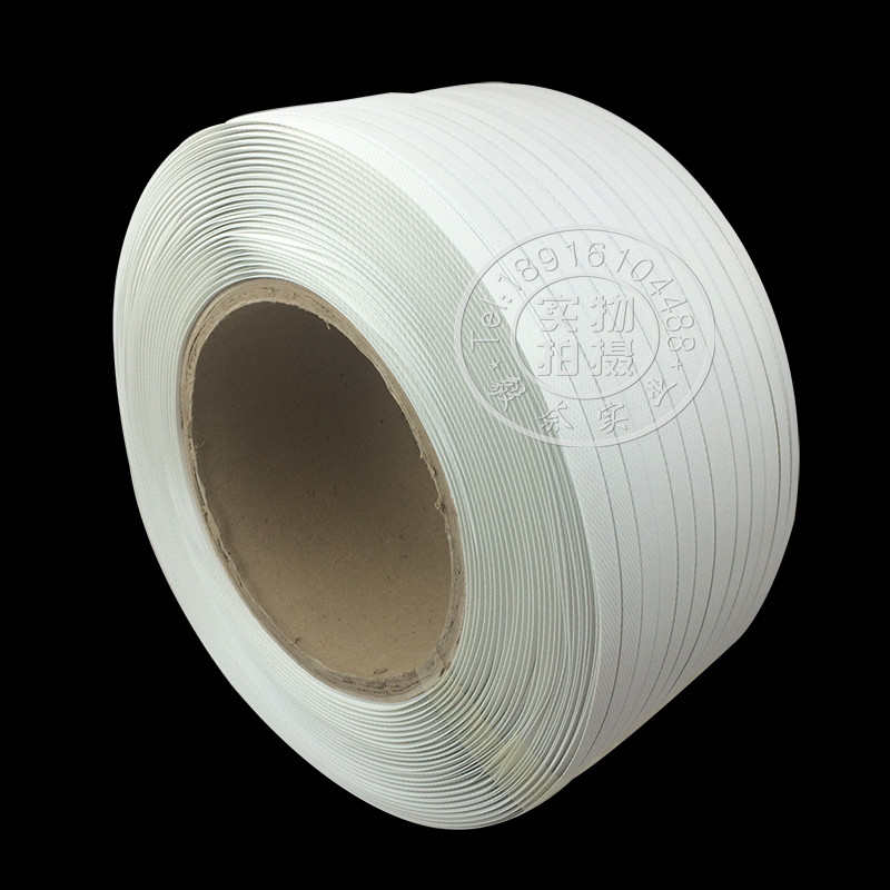 PP机用热熔打包带全自动半自动捆绑带白色手工捆扎新料塑料包装带
