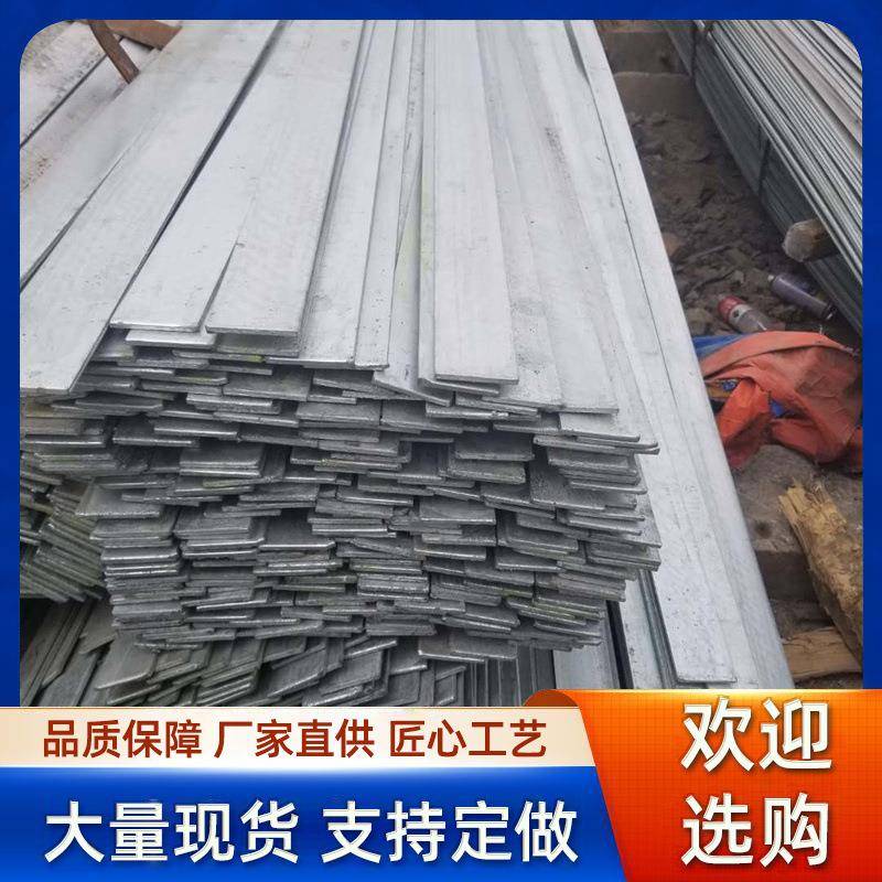热镀锌扁钢40接地扁钢避雷用扁铁高锌层热镀锌扁钢厂家直供