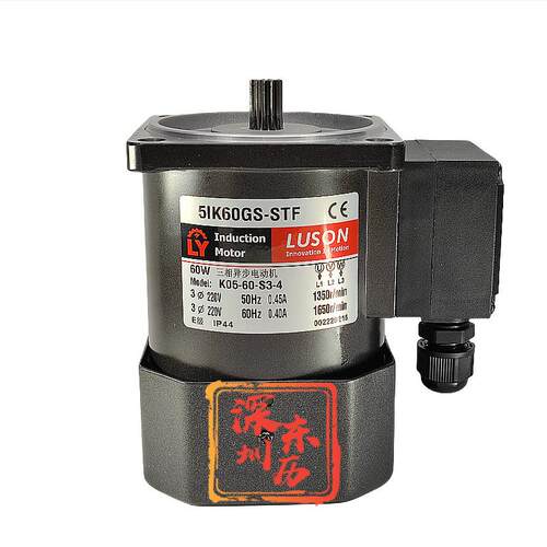 昆山如展电机5IK60GS-STF三相异步电动机LUSON马达K05-60-S3-4