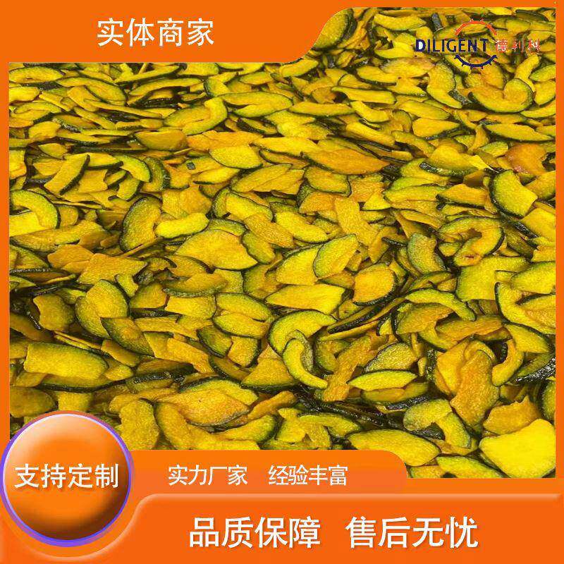 菌菇脆真空油炸机海产品果蔬脆真空油炸机厂家薯条真空油炸设备