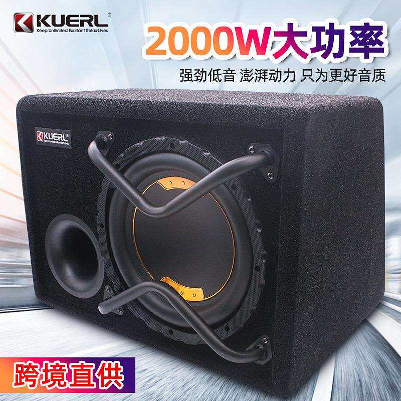 厂家2000W车载音响改装12V大功率有源超重10寸汽车低音炮