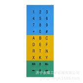 02轻触键盘KTC101 天津华宁KTC101 Z.08