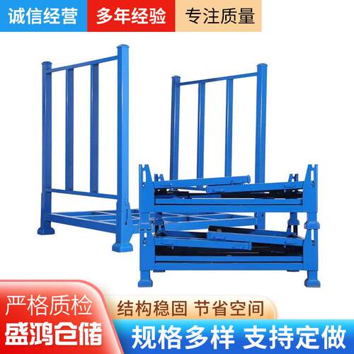 大型仓库厂房折叠式巧固架仓储布料物流冷库架堆垛架
