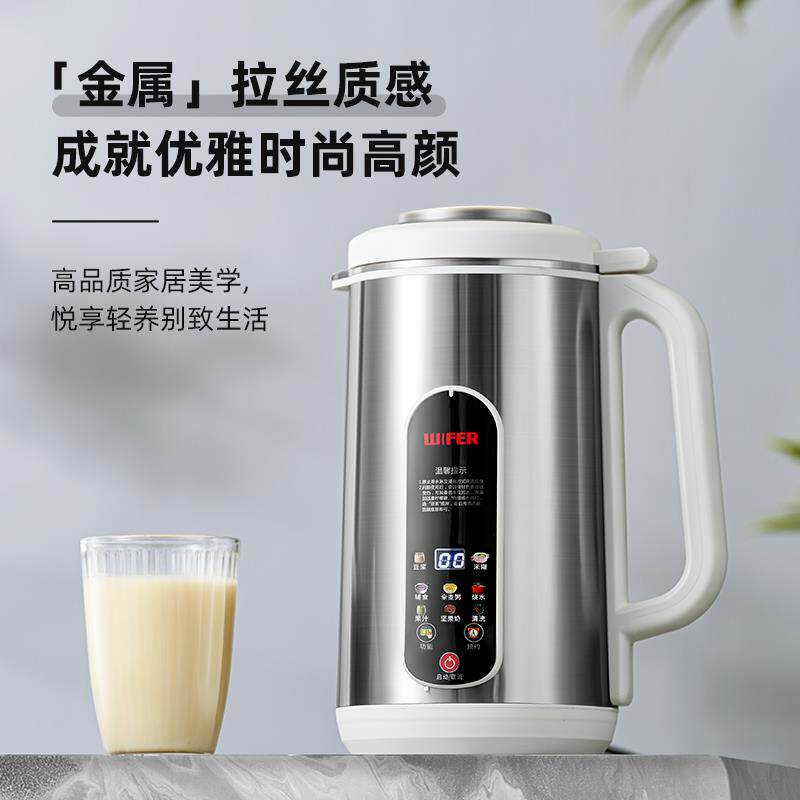 英国钢16破壁机1.2L大全容量用浆PW-DJ08机免滤榨家汁机小料理机1