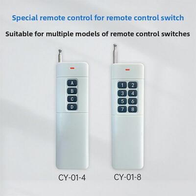 Ebyte智能遥控开关遥控配件可与手机4g网络遥控开关配套使用