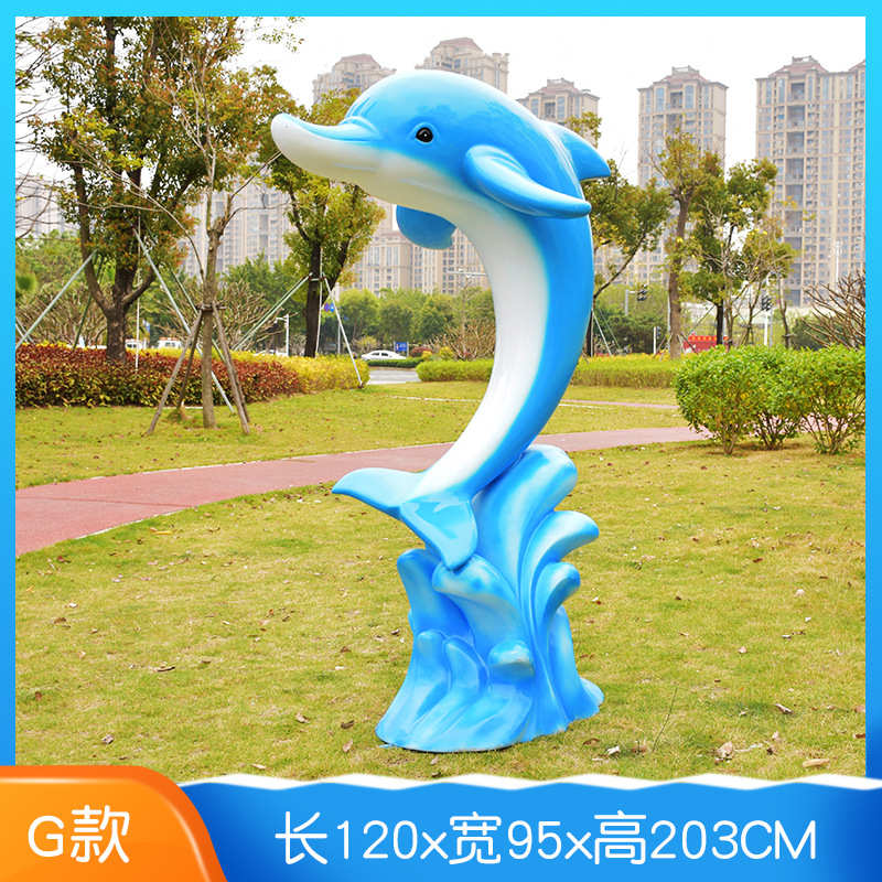 摆件装饰幼儿园落地大型海洋馆雕塑玻璃钢动物仿真酒店游泳池海豚