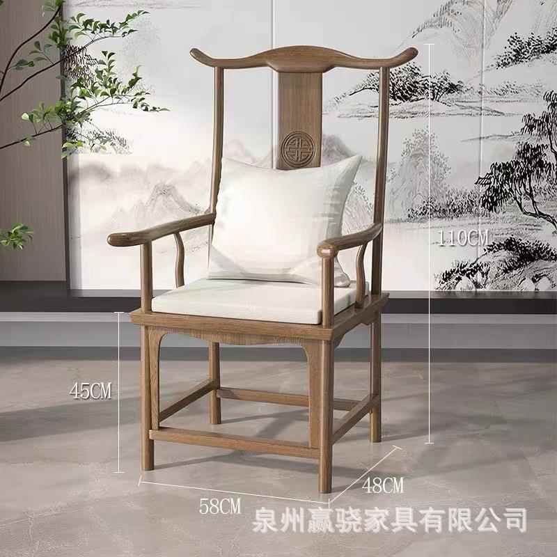 新款直销实木椅子太师椅圈椅茶椅酒店会所中式家用餐椅仿古靠背椅