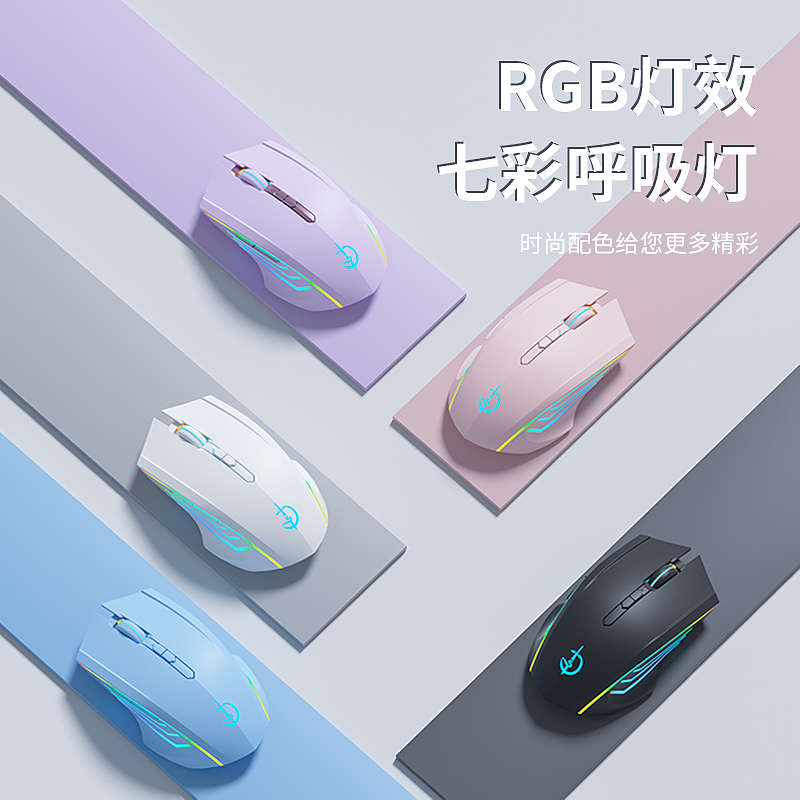 剑圣一族无线鼠标蓝牙有线三模充电游戏电竞宏编程适用电脑笔记本