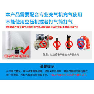 空气袋快递泡沫填充袋充气防震防压气泡柱气泡纸 葫芦膜打包泡沫
