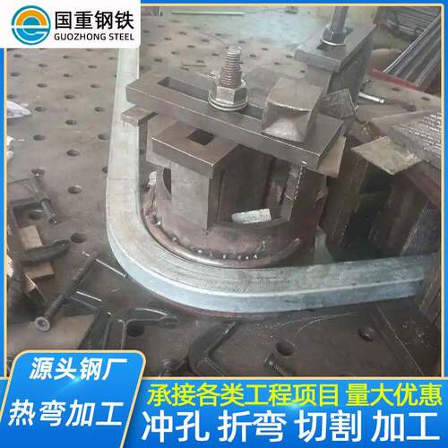 方管拉弯型材拉弯成型无缝钢管拉弯钢管开孔大型弯管中频热弯
