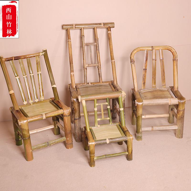 竹椅靠背椅家用老式竹子椅子手工编织藤椅阳台竹凳子老款复古竹椅