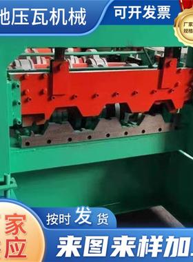 瓦厂0家供应彩钢压瓦机小型机型彩钢成设备 84900型机双层压1瓦机