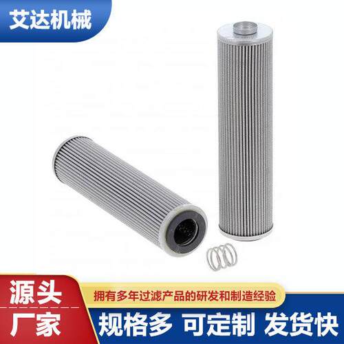 不锈钢过滤器吸回油滤芯先导滤芯BZFEN0160101XMA