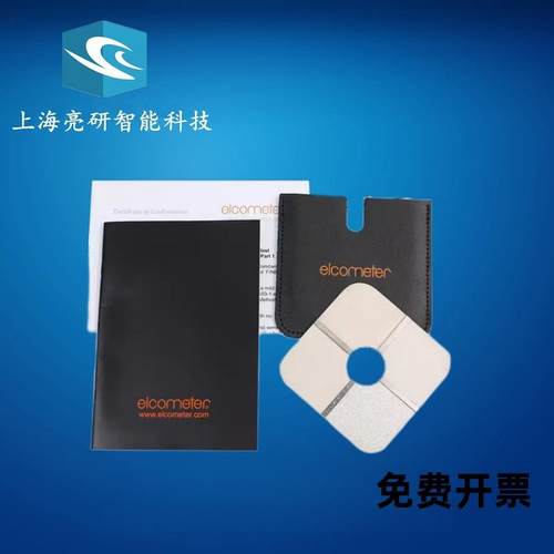 Elcometer E-125喷砂喷丸表面比较板SA2.5粗糙度对比样块粗糙度板