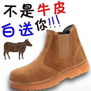 劳保鞋 电焊工轻便防臭防烫工地耐磨高帮透气 子男士 防砸防刺穿夏季