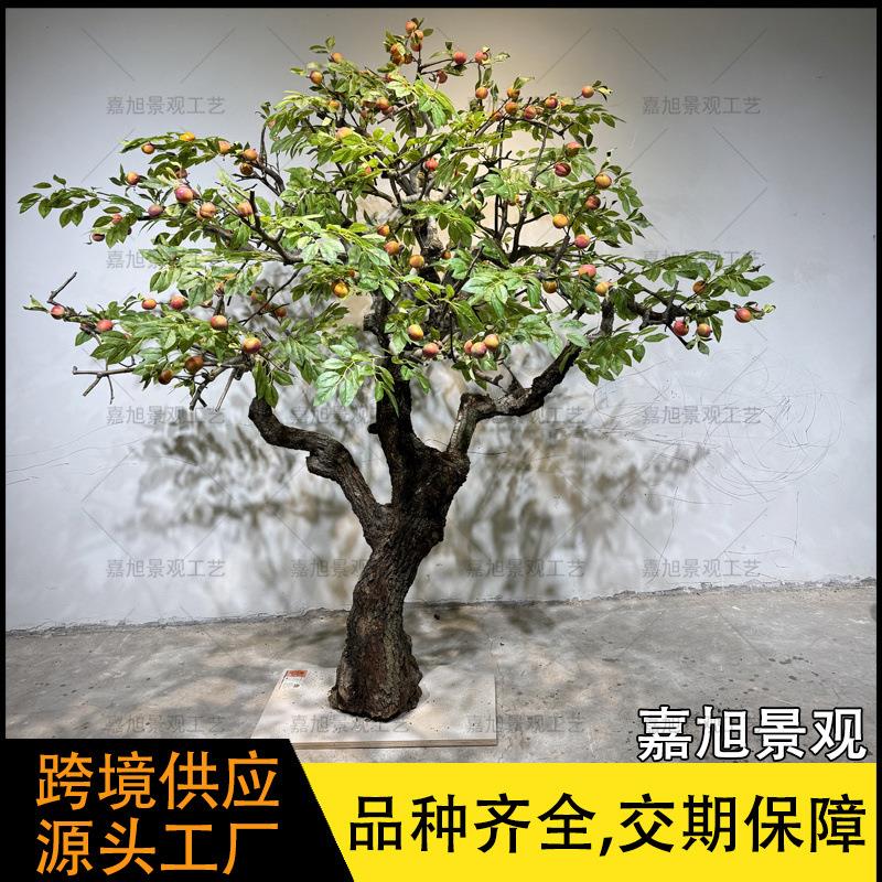 仿真李子树假树室内装饰人造水果树酒店商场景区落地摆件装饰树