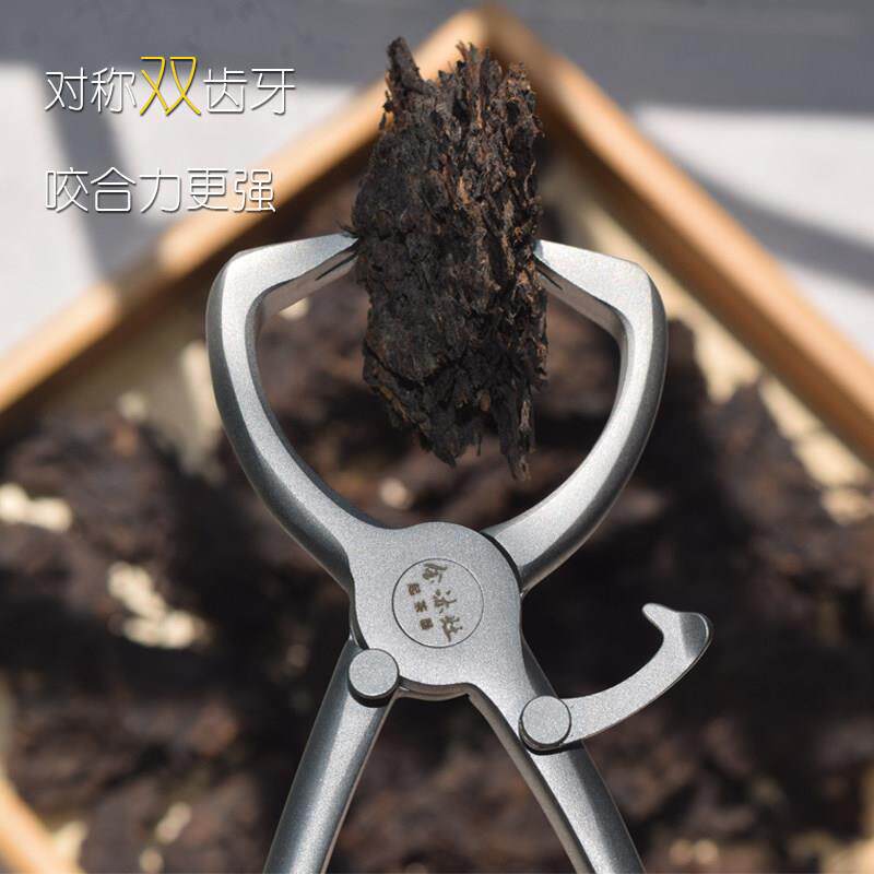 茶钳304不锈钢普洱茶刀手工茶饼撬刀茶砖专用茶剪工具黑茶开茶具