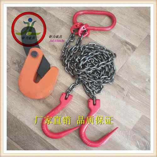 起重链条吊索具组合吊装工具吊环G80锰钢链条吊钩大开口挂钩吊链