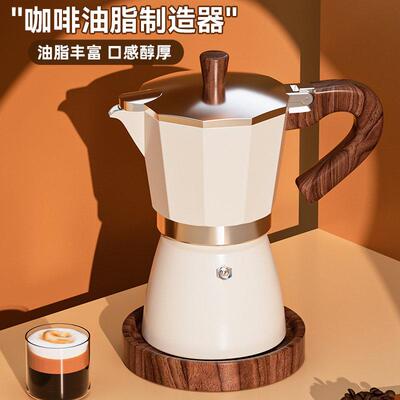 Bialetti比乐蒂摩卡壶家用意式煮咖啡器具手磨咖啡机萃取壶手冲咖