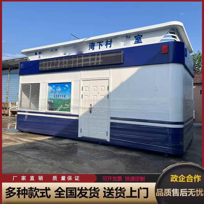 岗亭保安亭户外可移动钢结构玻璃钢停车场小区门卫值班室
