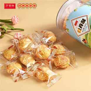 景祥牡丹酥河南洛阳特产口传统糕一HDG酥小酥饼零万食点休闲美食