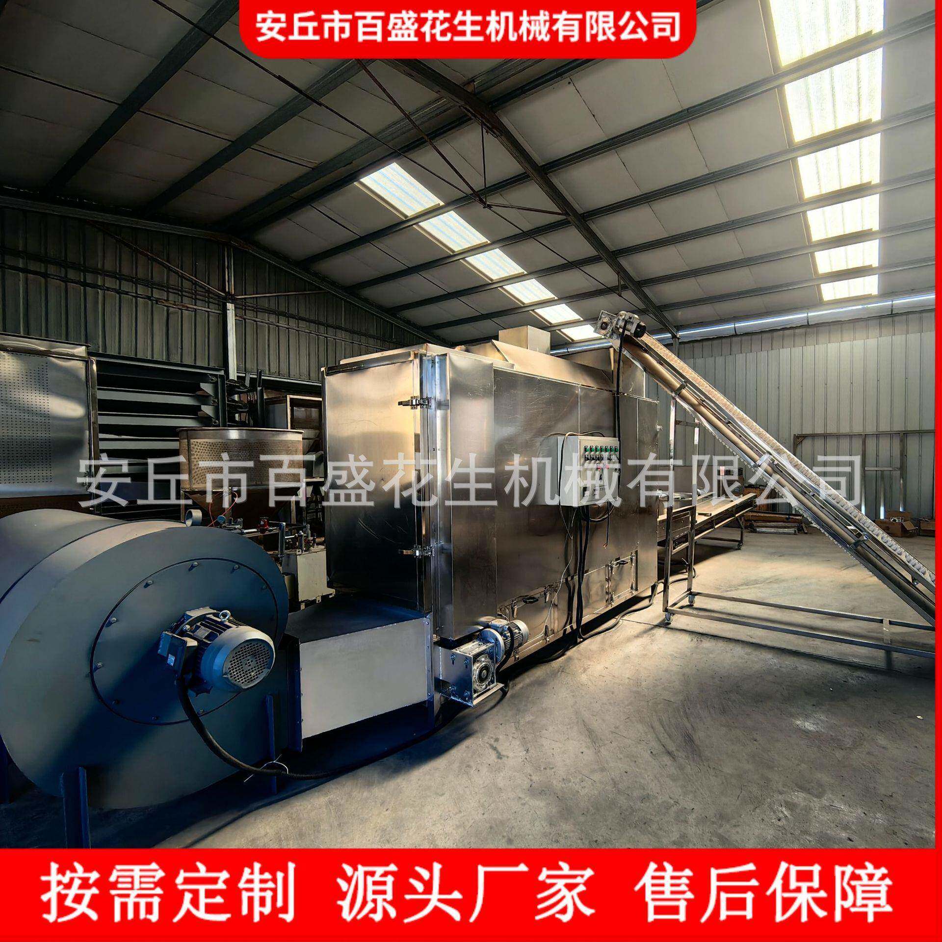 食品厂商用中大型多层连续式烘烤机花生香菇烘干机网带式烘烤设备