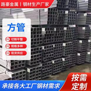 304不锈钢方管 钢结构方型钢管材料 316拉丝方通不锈钢矩形管