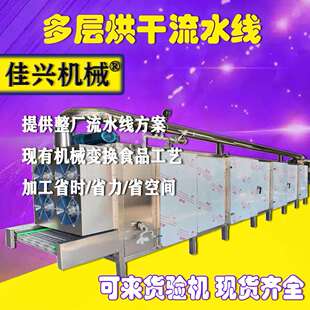 正频XUT切机年糕切断机瓜切片机土豆萝卜黄片芋头切丝丁切机