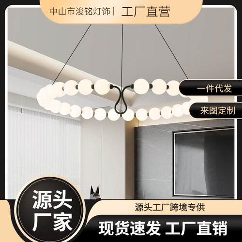 意式极简客厅吊灯2026新款轻奢感设计师卧室餐厅全铜魔豆灯具
