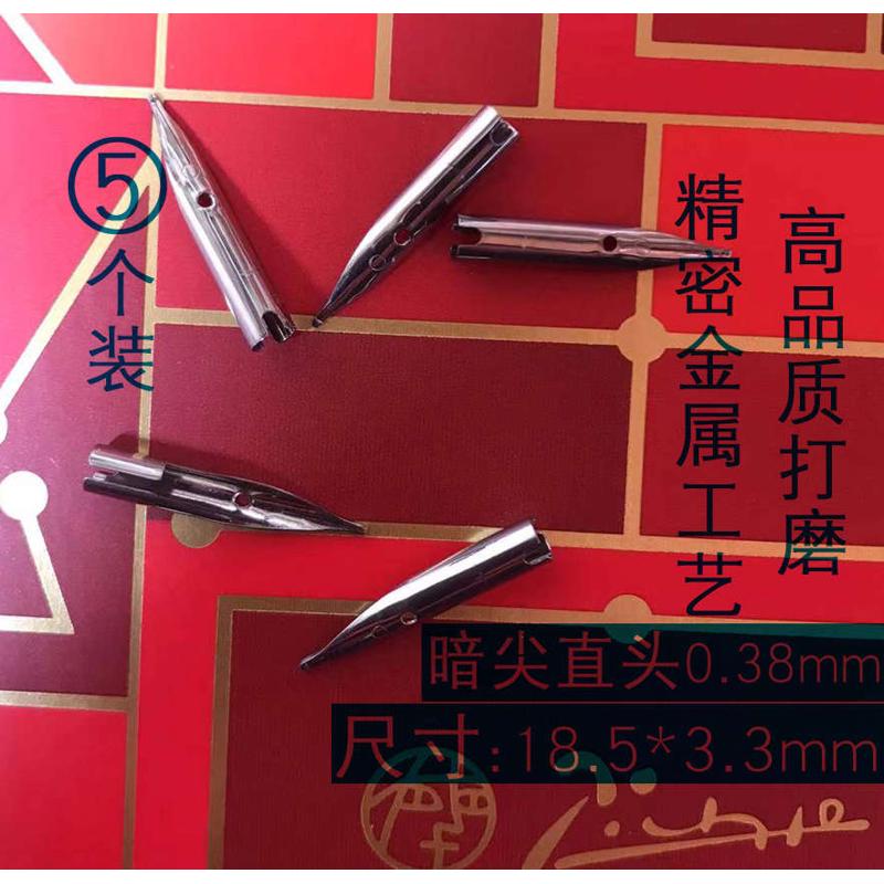 毕加索606钢笔笔尖0.38mm尖男女生小学生三年级开学用书法练字笔