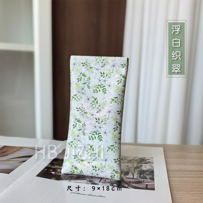 便携眼镜袋旅行携带墨镜收纳袋子防压磁吸绒布袋弹片自动闭合小包