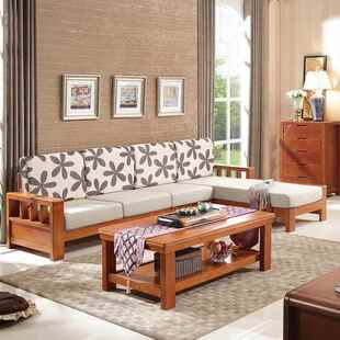 9902 客厅具几家用现代小家户型茶沙发组合转角贵妃木实高 新中式